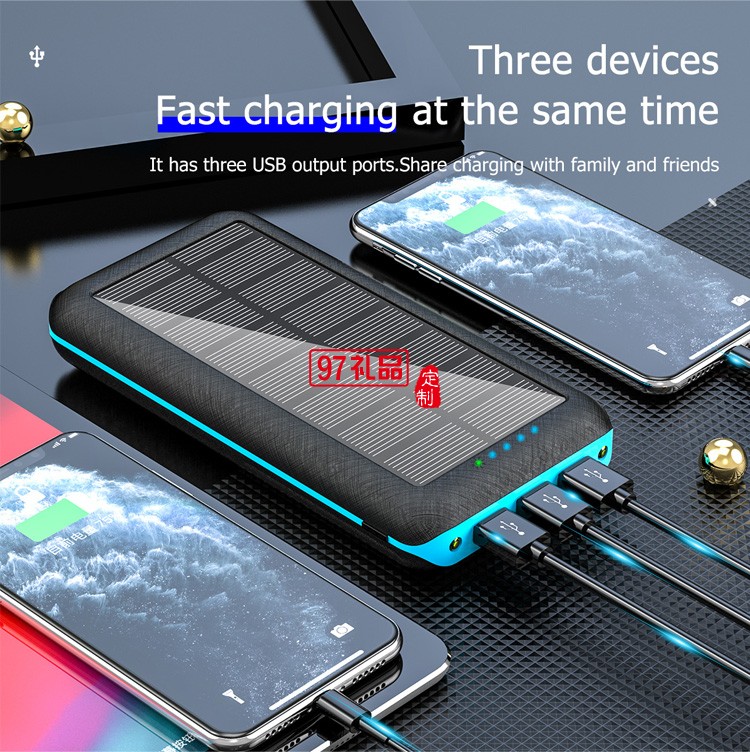 環(huán)保太陽(yáng)能無(wú)線充電寶三防20000毫安