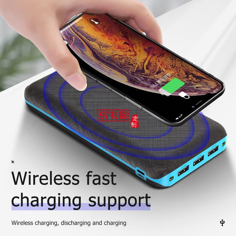 環(huán)保太陽(yáng)能無(wú)線充電寶三防20000毫安
