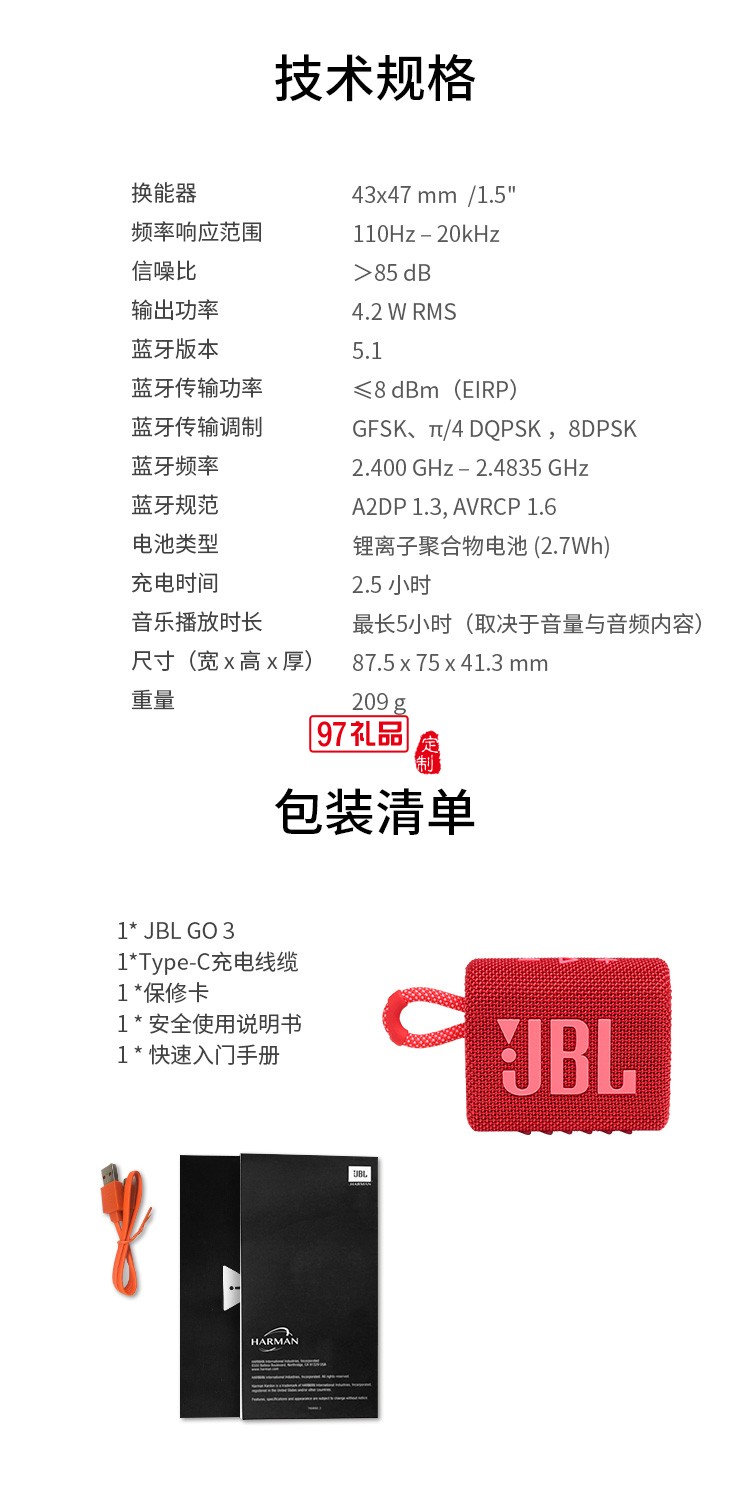 JBLGO3音樂金磚三代 便攜式藍(lán)牙音箱 低音炮 戶外音箱 迷你