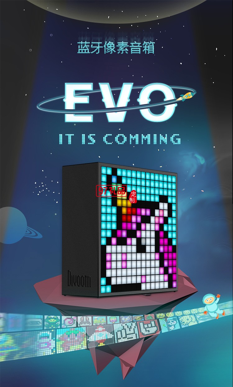 EVO像素電腦音響藍(lán)牙音箱迷你戶外無(wú)線便捷式車載