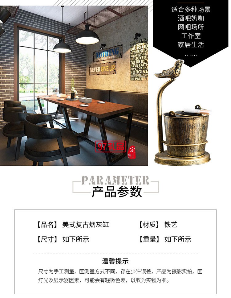 美式復(fù)古工業(yè)風(fēng)奶茶店煙灰缸創(chuàng)意個性裝飾品