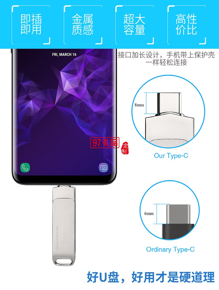 手機電腦兩用type-c優(yōu)盤  金屬旋轉(zhuǎn)USB 3.1