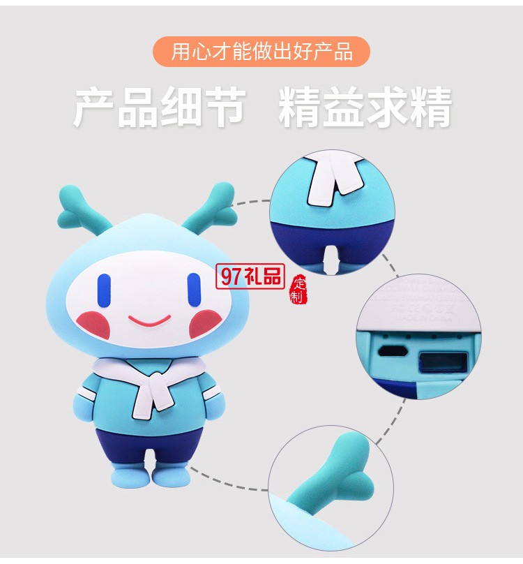 創(chuàng)意pvc卡通u盤 個(gè)性京劇國(guó)粹開模定制