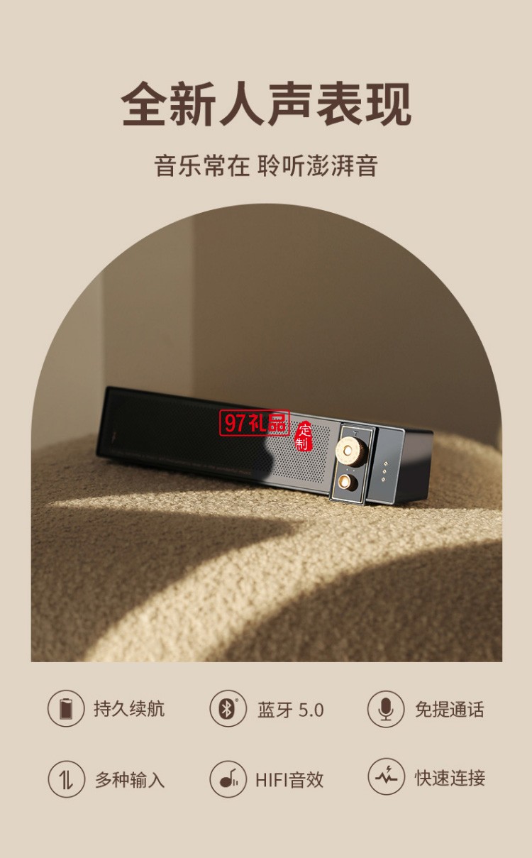桌面藍(lán)牙音響桌面臺(tái)式機(jī)長(zhǎng)條復(fù)古音箱 家用網(wǎng)課音響便戶外攜出行