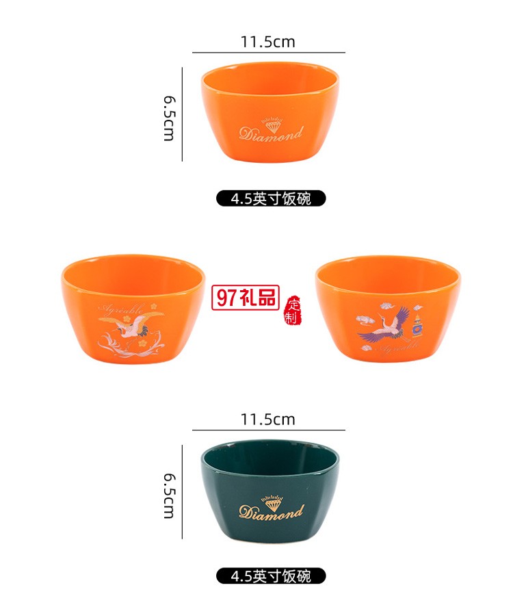 國潮風(fēng)開業(yè)活動(dòng)禮品碗筷套裝方碗陶瓷餐具禮盒套裝碗