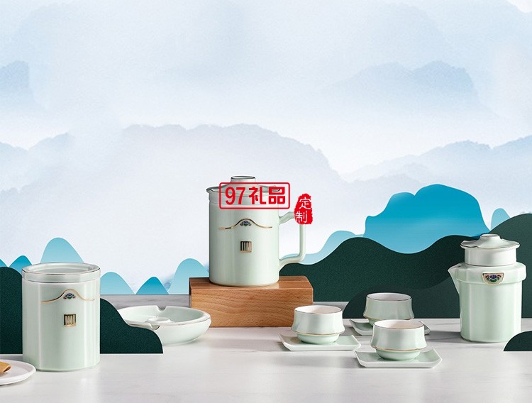 龍泉青瓷高端商務禮品茶具套裝