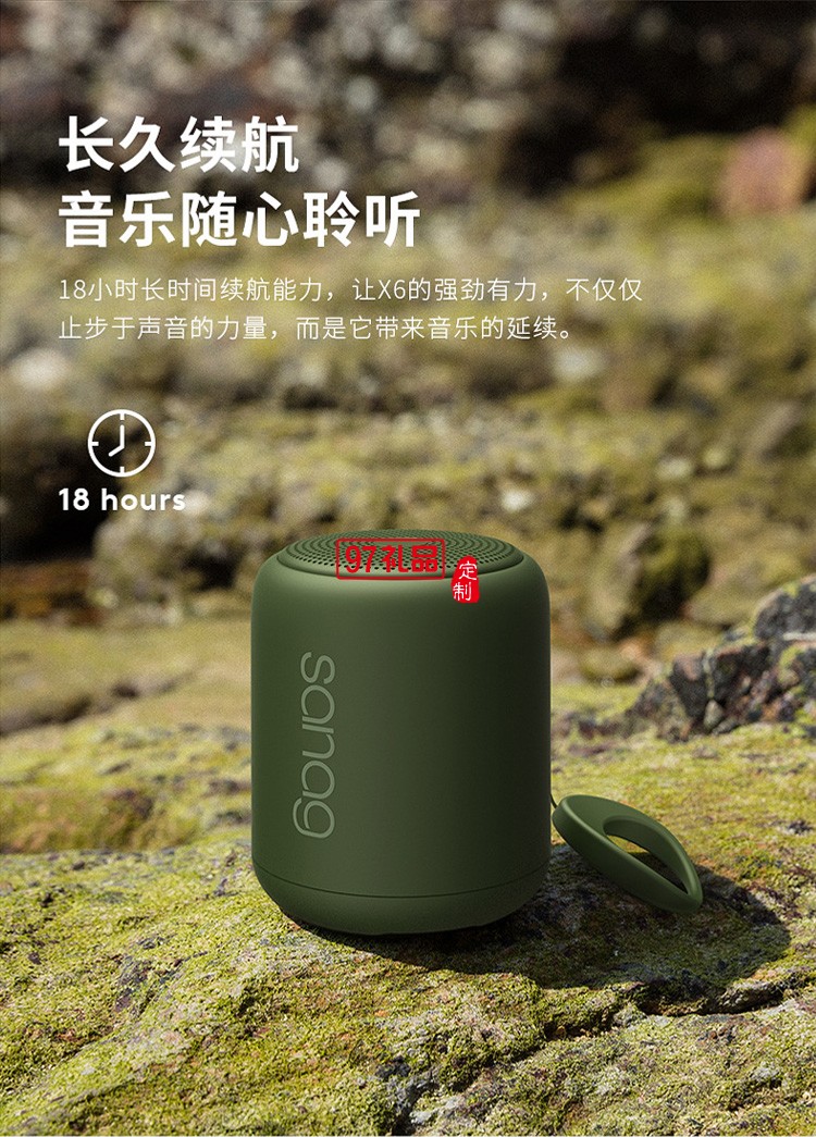 藍(lán)牙音箱無(wú)線創(chuàng)意小鋼炮戶外迷你