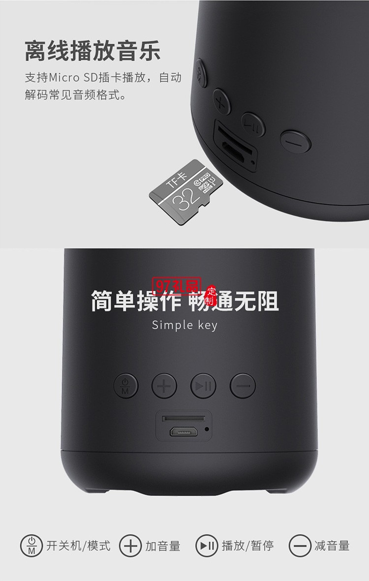 藍(lán)牙音箱無(wú)線創(chuàng)意小鋼炮戶外迷你