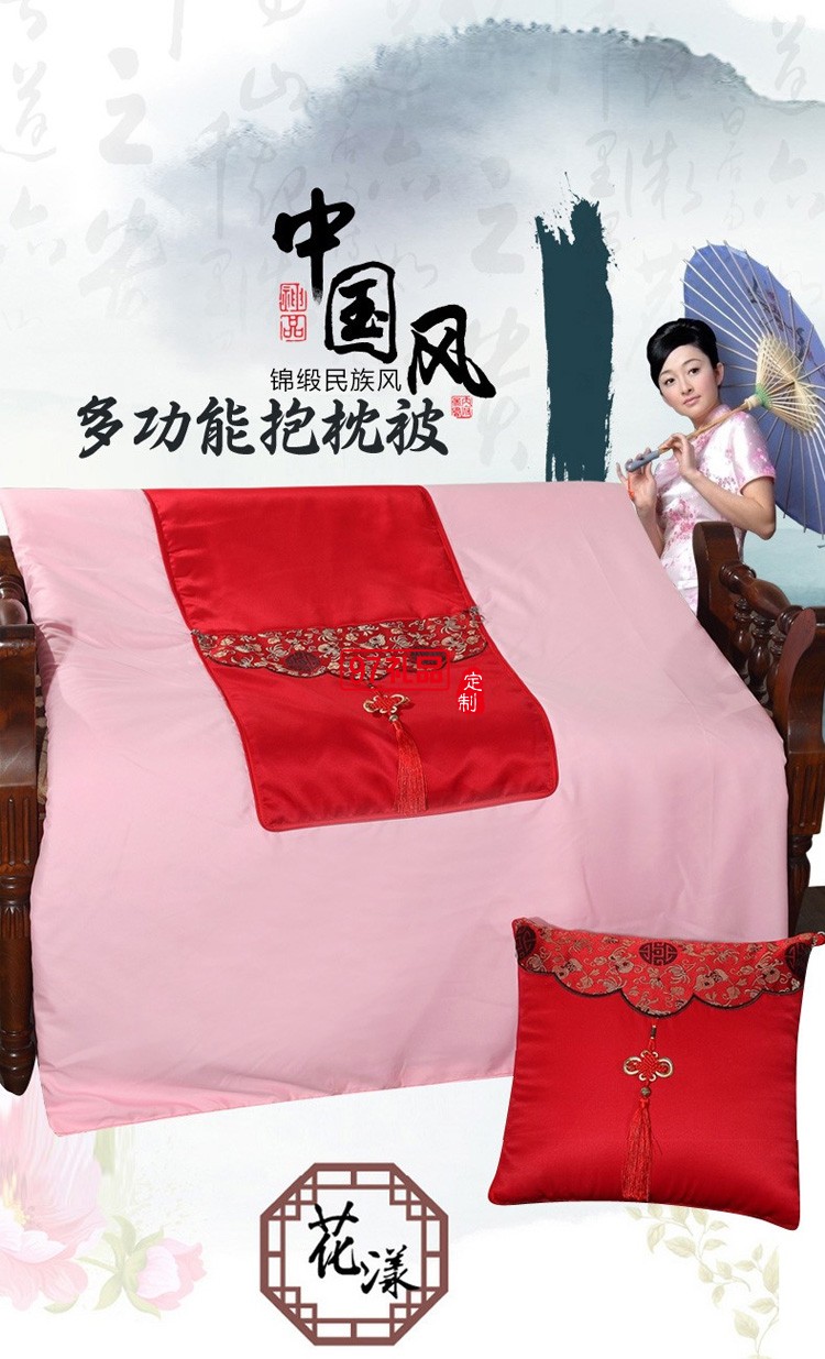 紅色中國結抱枕被經(jīng)典喜慶抱枕保險珠寶禮品兩用靠枕被 中國風-大紅 抱枕