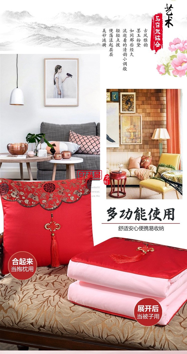 紅色中國結抱枕被經(jīng)典喜慶抱枕保險珠寶禮品兩用靠枕被 中國風-大紅 抱枕
