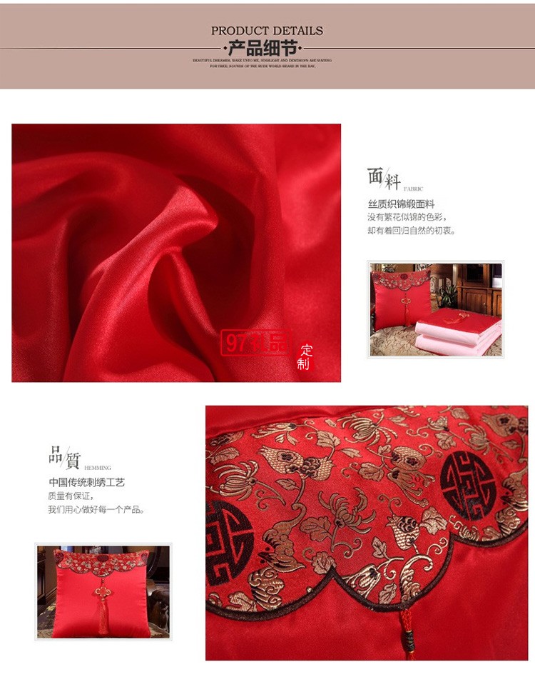 紅色中國結抱枕被經(jīng)典喜慶抱枕保險珠寶禮品兩用靠枕被 中國風-大紅 抱枕