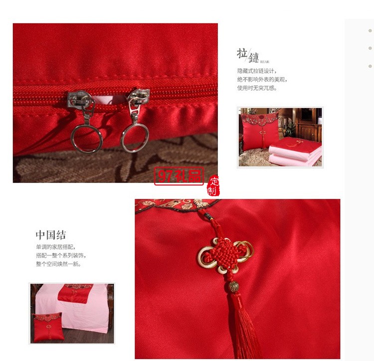 紅色中國結抱枕被經(jīng)典喜慶抱枕保險珠寶禮品兩用靠枕被 中國風-大紅 抱枕