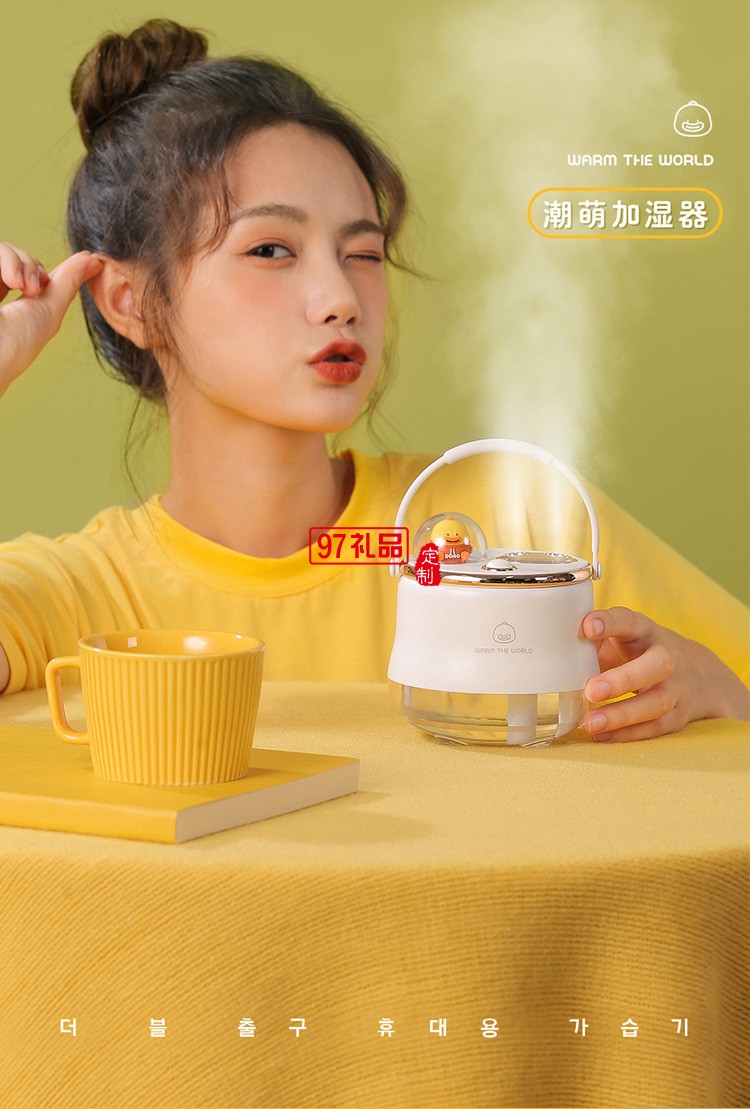 加濕器充電補(bǔ)水無線移動雙噴加濕器小夜燈加濕器定制公司廣告禮品