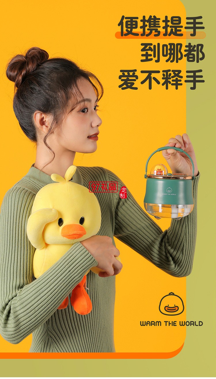 加濕器充電補(bǔ)水無線移動雙噴加濕器小夜燈加濕器定制公司廣告禮品
