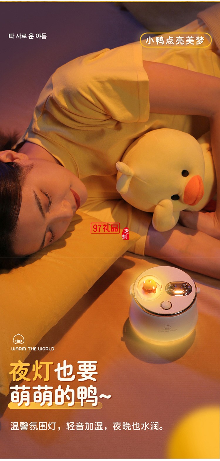 加濕器充電補(bǔ)水無線移動雙噴加濕器小夜燈加濕器定制公司廣告禮品