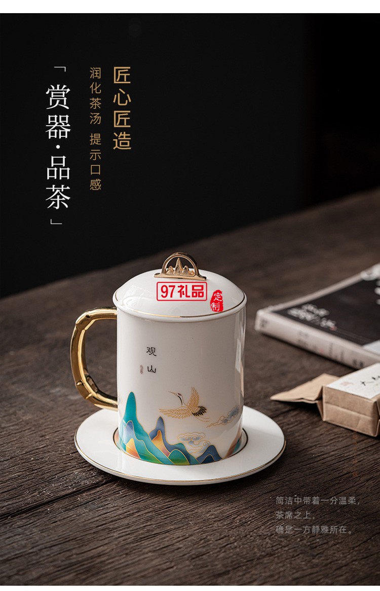 觀山羊脂玉瓷個(gè)人杯泡茶杯陶瓷杯子送客戶禮品定制