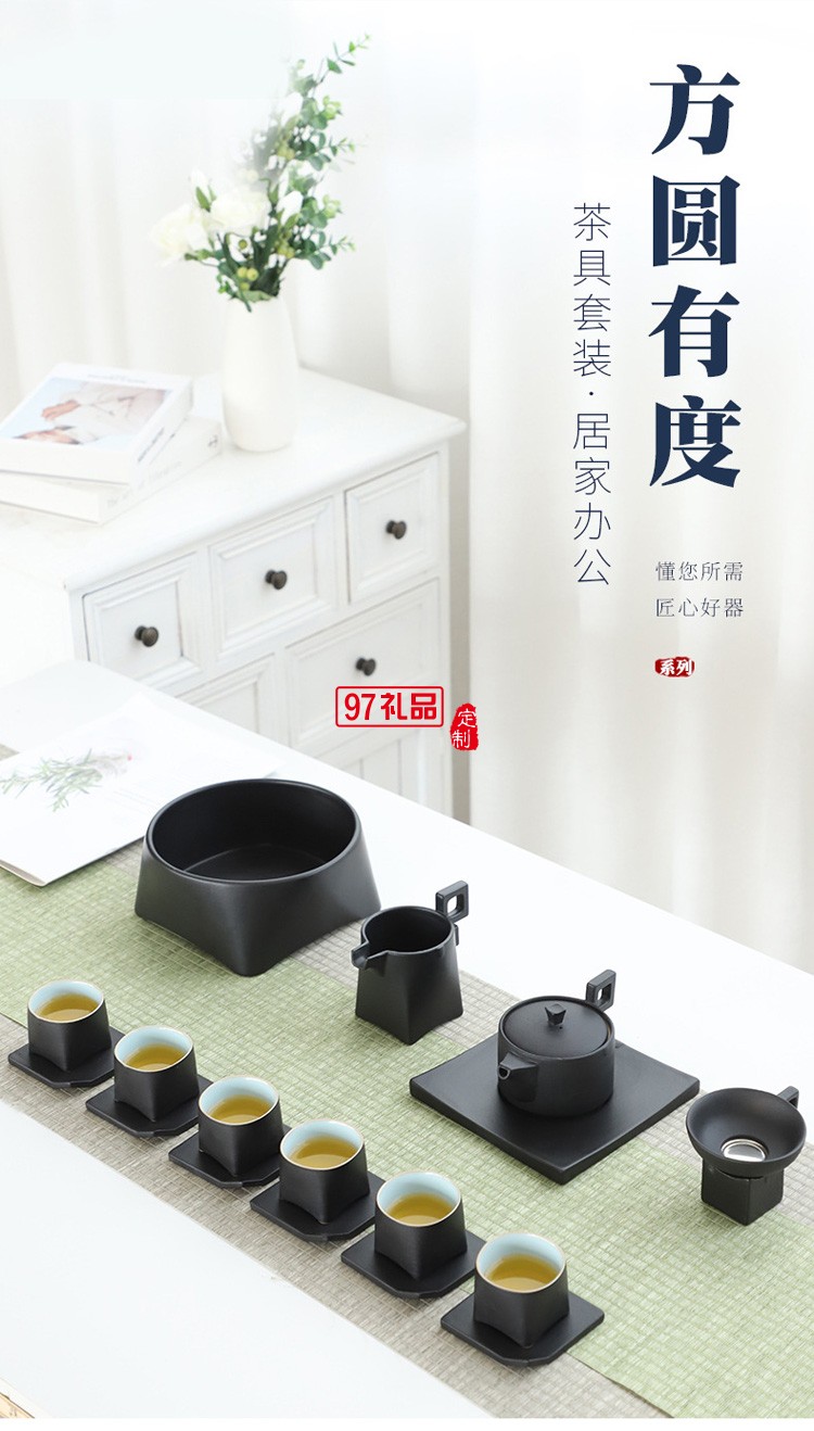 茶具帶茶洗大套組商務(wù)禮品一壺六杯功夫茶具送客戶禮品定制