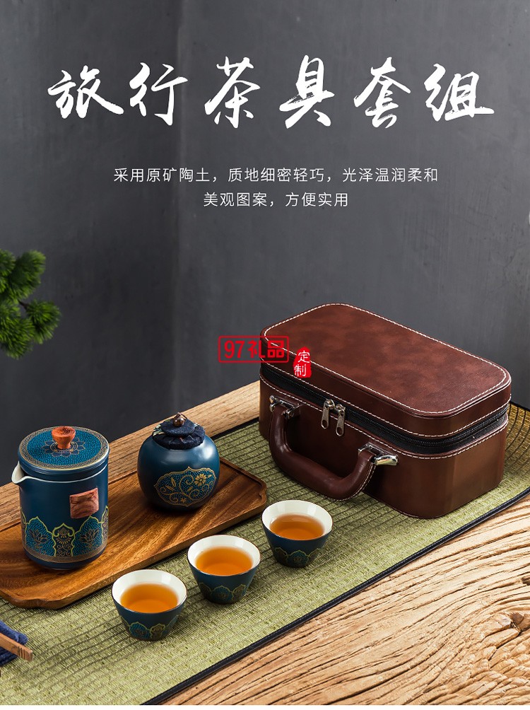 便攜快克杯旅行茶具車載小套戶外簡(jiǎn)約一壺三杯