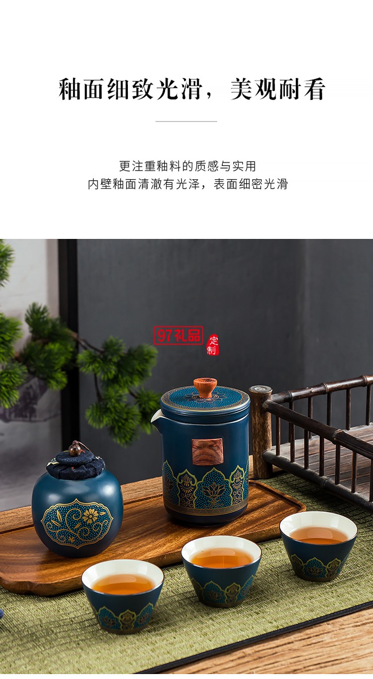 便攜快克杯旅行茶具車載小套戶外簡(jiǎn)約一壺三杯