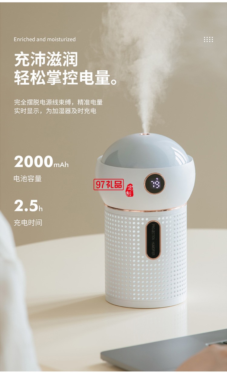 USB充電室內(nèi)床頭氛圍投影燈便攜補(bǔ)水儀