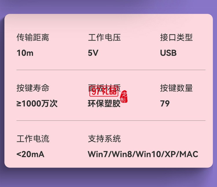 筆記本電腦外接 無(wú)線鍵盤鼠標(biāo)套裝 靜音