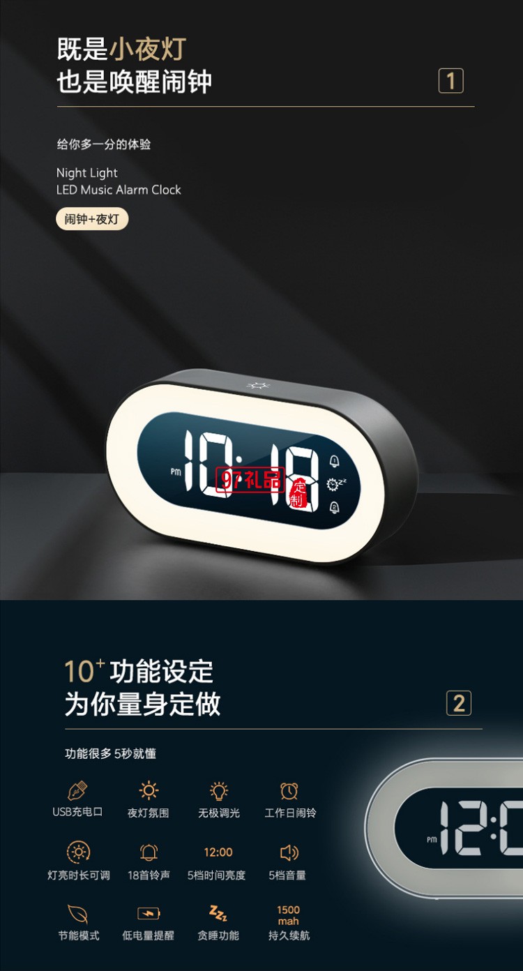 LED鬧鐘兒童學(xué)生床頭夜光電子時鐘室內(nèi)臺鐘
