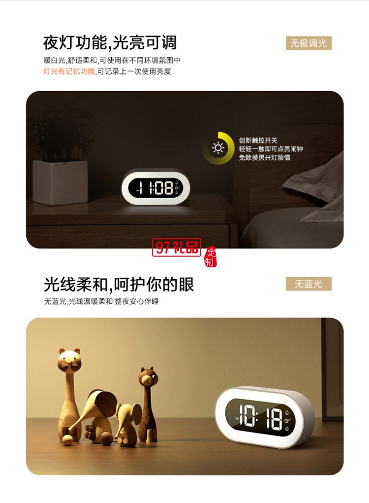 LED鬧鐘兒童學(xué)生床頭夜光電子時鐘室內(nèi)臺鐘