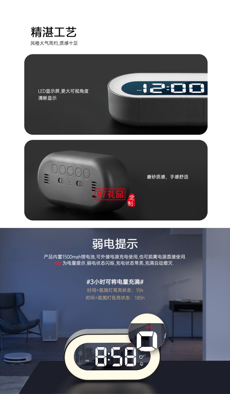 LED鬧鐘兒童學(xué)生床頭夜光電子時鐘室內(nèi)臺鐘