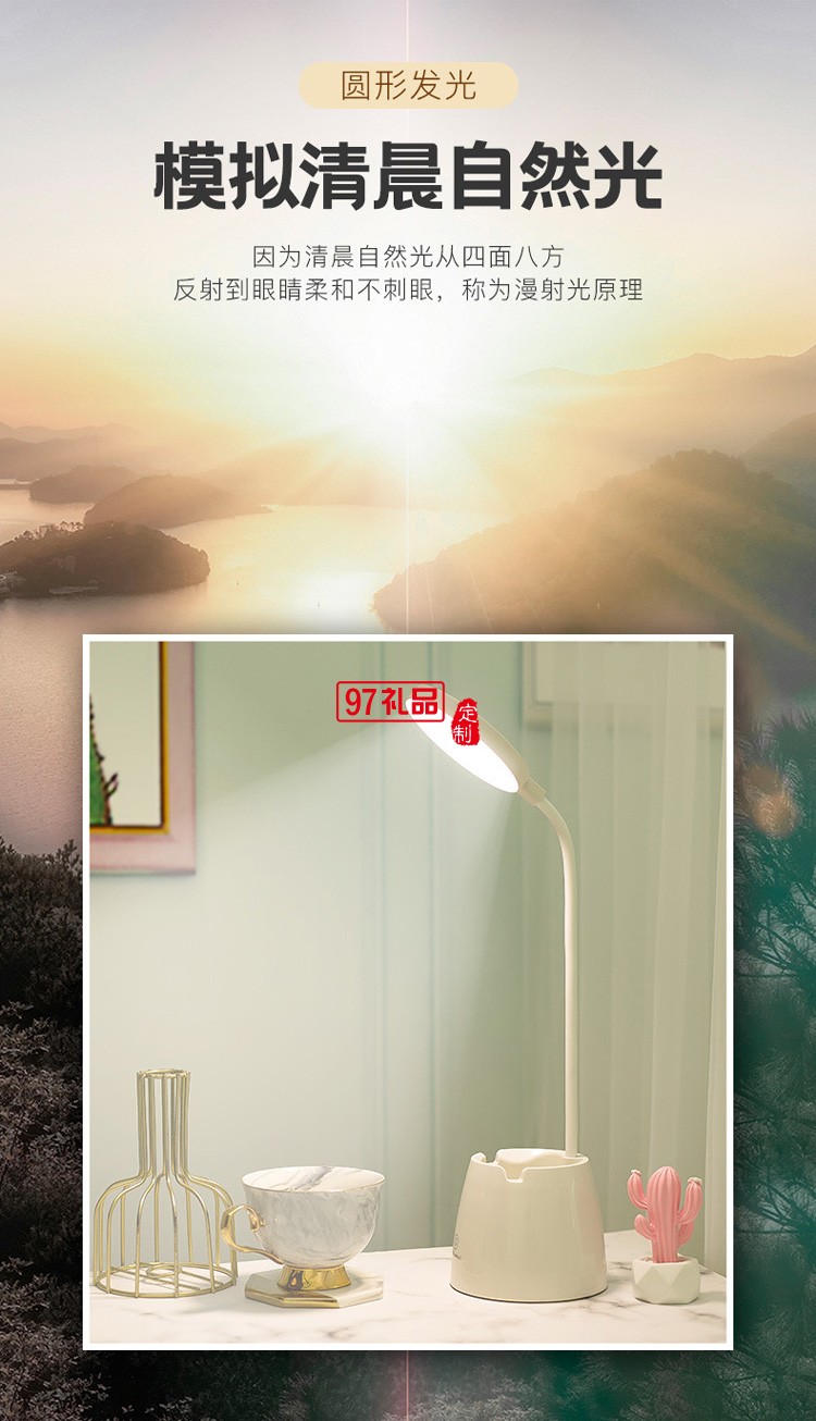 充電兒童學(xué)生宿舍閱讀護眼小夜燈創(chuàng)意卡通抽屜收納LED臺燈logo