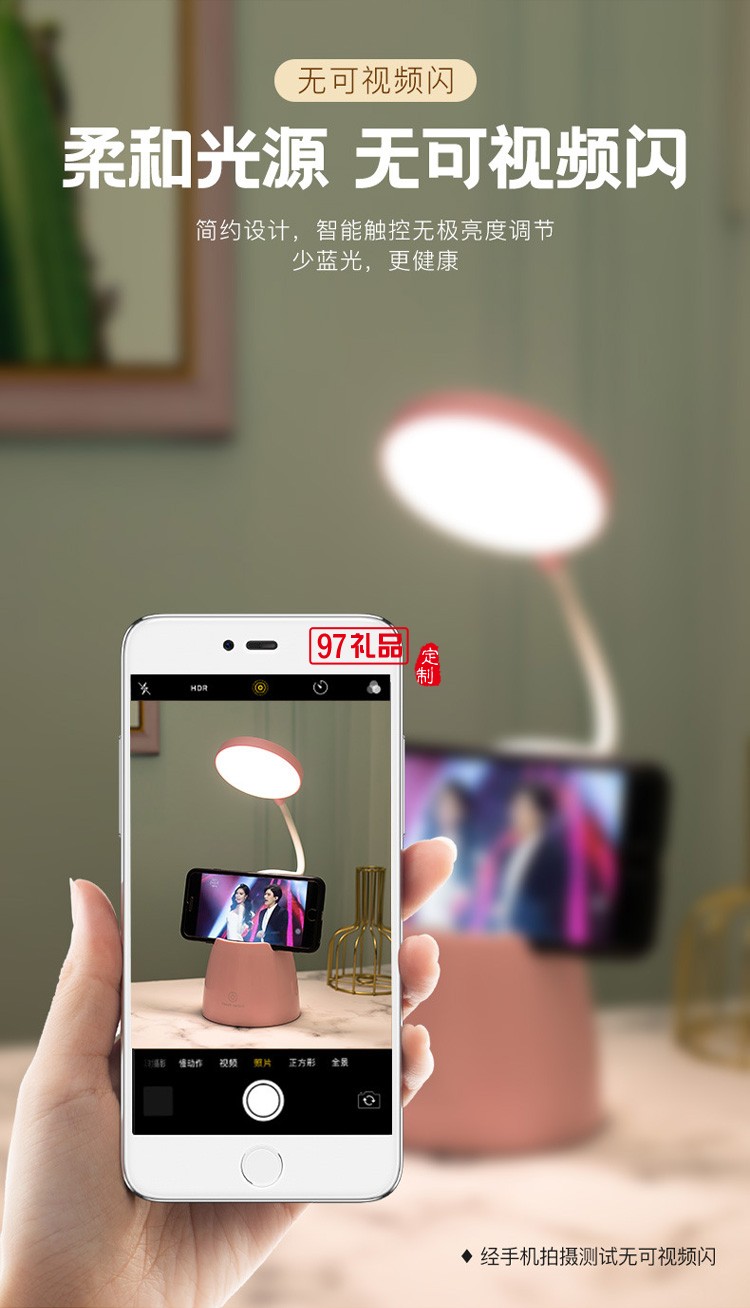 充電兒童學(xué)生宿舍閱讀護眼小夜燈創(chuàng)意卡通抽屜收納LED臺燈logo