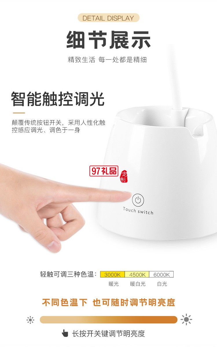 充電兒童學(xué)生宿舍閱讀護眼小夜燈創(chuàng)意卡通抽屜收納LED臺燈logo