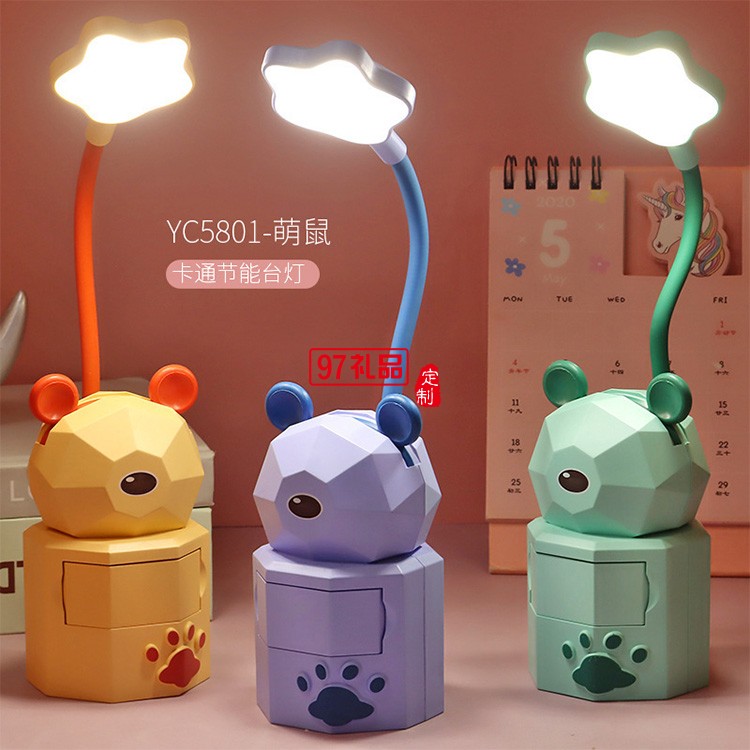 USB充電兒童學生宿舍閱讀護眼小夜燈創(chuàng)意卡通抽屜收納LED臺燈