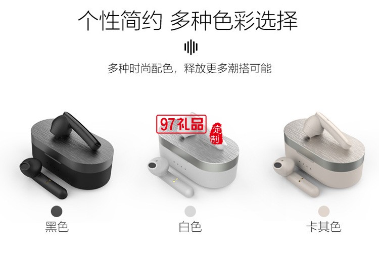 半入耳式觸控黑科技 藍(lán)牙耳機(jī)5.1真無線運(yùn)動(dòng) 