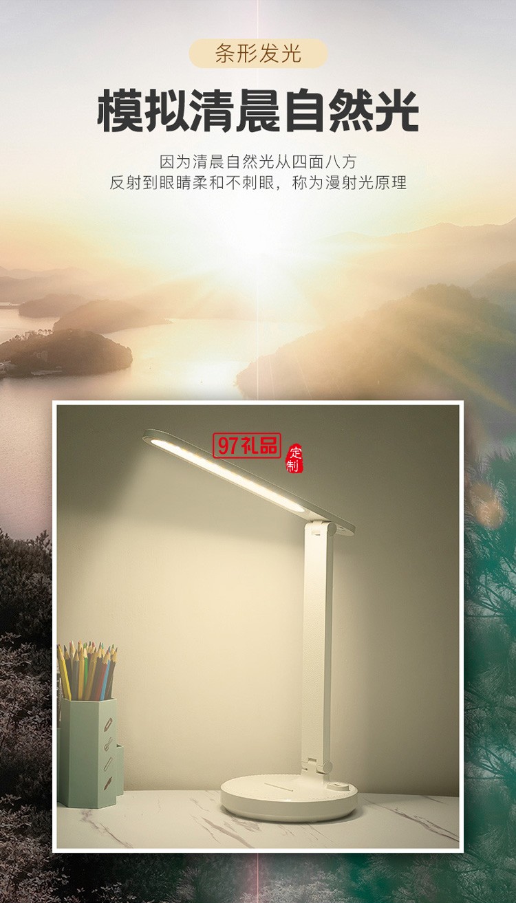 led護眼臺燈充電寶臺燈學(xué)生辦公室折疊床頭臺燈創(chuàng)意