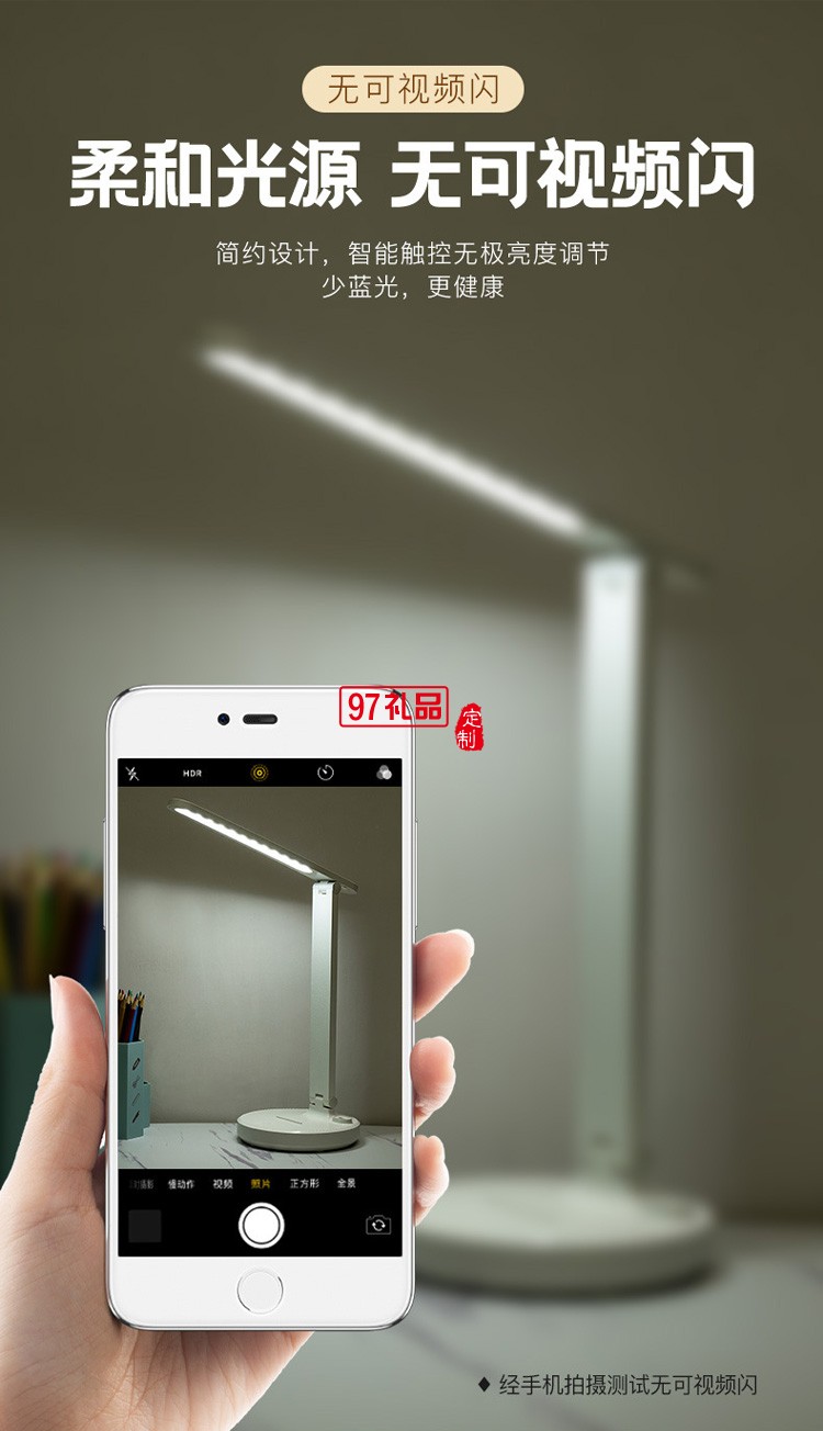 led護眼臺燈充電寶臺燈學(xué)生辦公室折疊床頭臺燈創(chuàng)意
