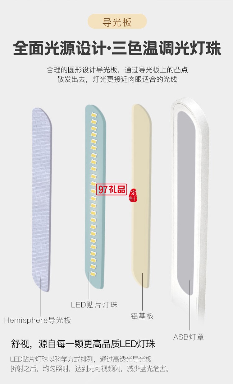 led護眼臺燈充電寶臺燈學(xué)生辦公室折疊床頭臺燈創(chuàng)意