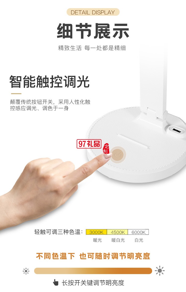 led護眼臺燈充電寶臺燈學(xué)生辦公室折疊床頭臺燈創(chuàng)意
