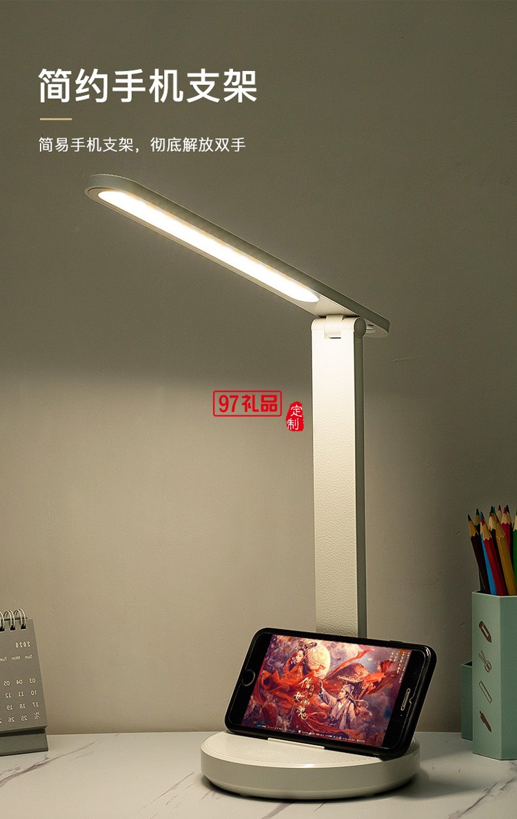 led護眼臺燈充電寶臺燈學(xué)生辦公室折疊床頭臺燈創(chuàng)意