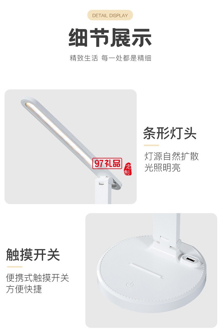 led護眼臺燈充電寶臺燈學(xué)生辦公室折疊床頭臺燈創(chuàng)意