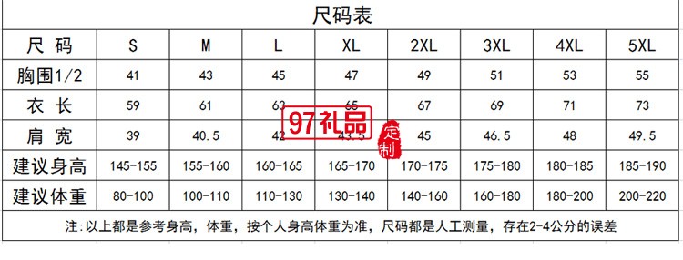 定制廣告衫150g新款莫代爾短袖 團(tuán)體服飾 活動(dòng)促銷(xiāo)服裝
