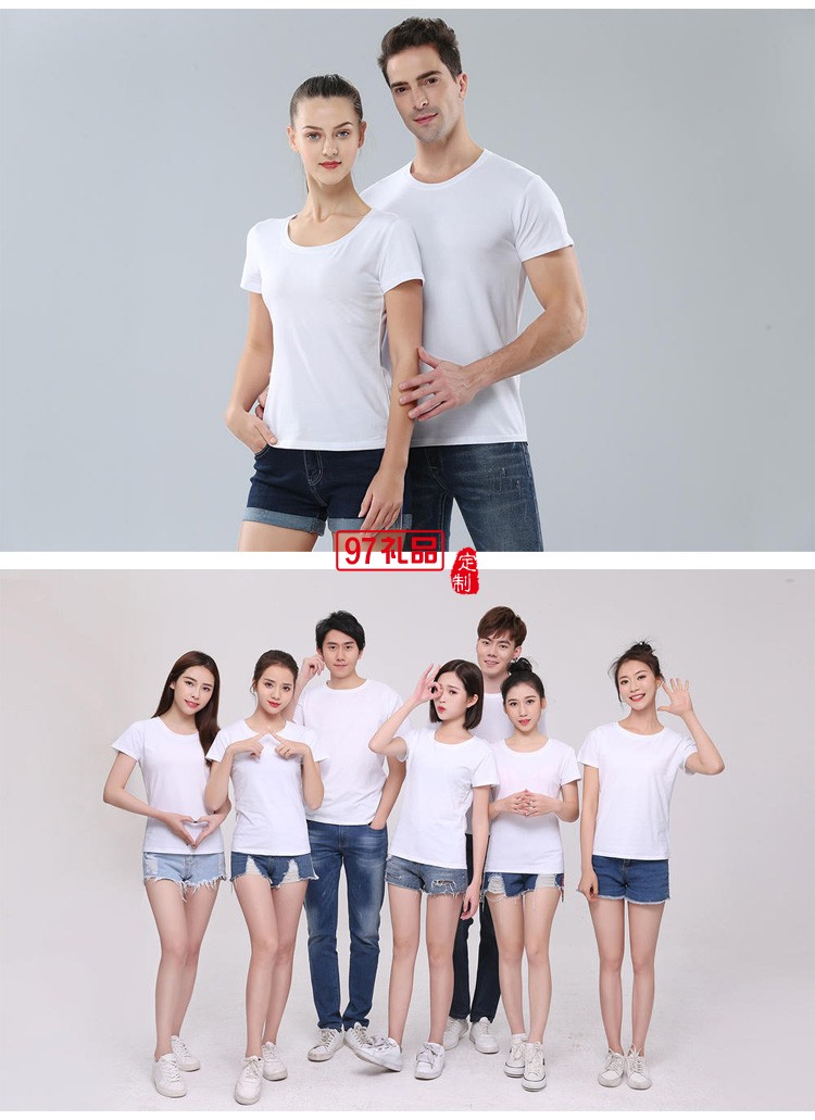 定制廣告衫150g新款莫代爾短袖 團(tuán)體服飾 活動(dòng)促銷(xiāo)服裝