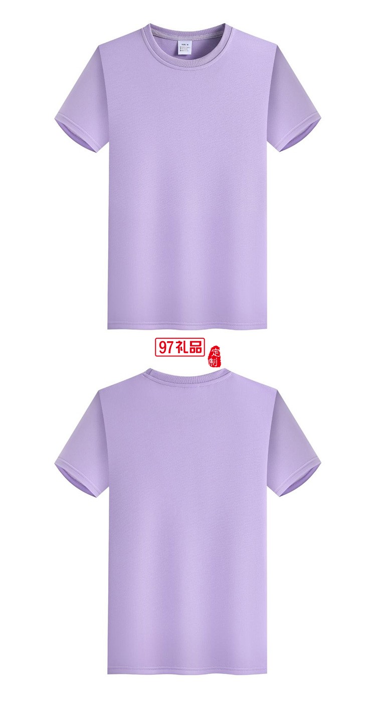 定制廣告衫230g小毛圈圓領短袖活動服飾短袖可定制