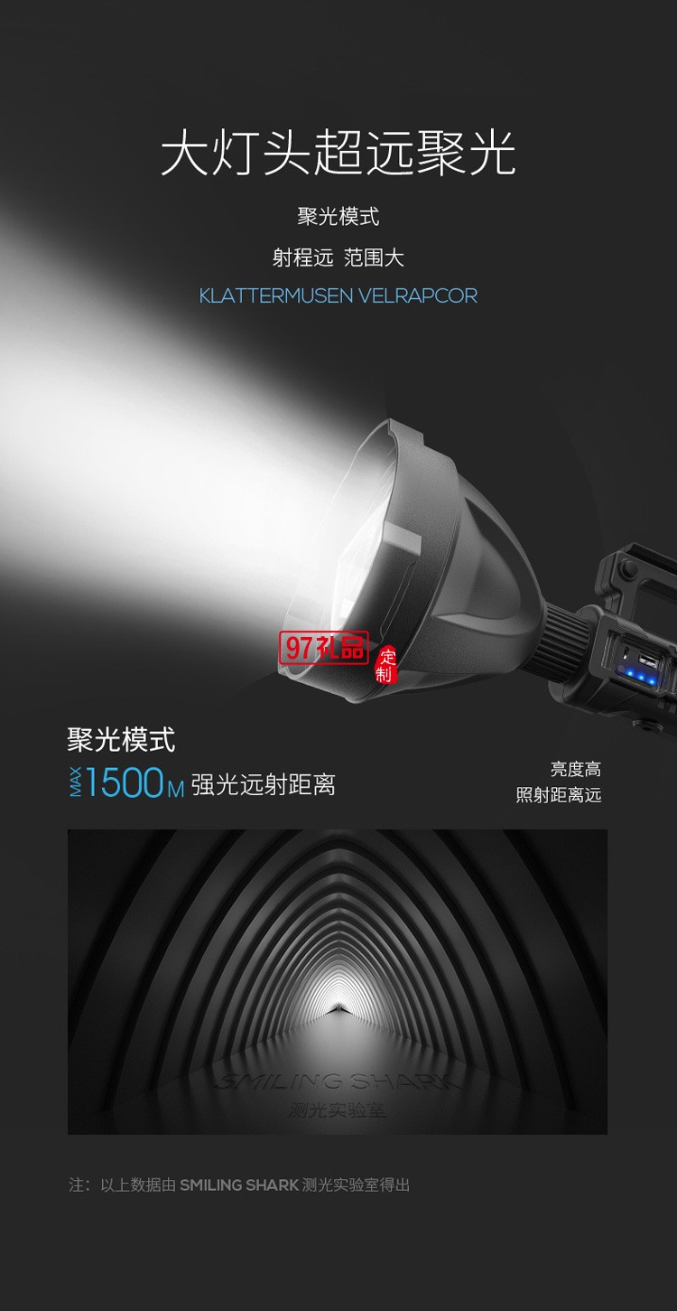 強(qiáng)光戶(hù)外手提燈露營(yíng)可充電led探照燈 塑料巡邏手電筒