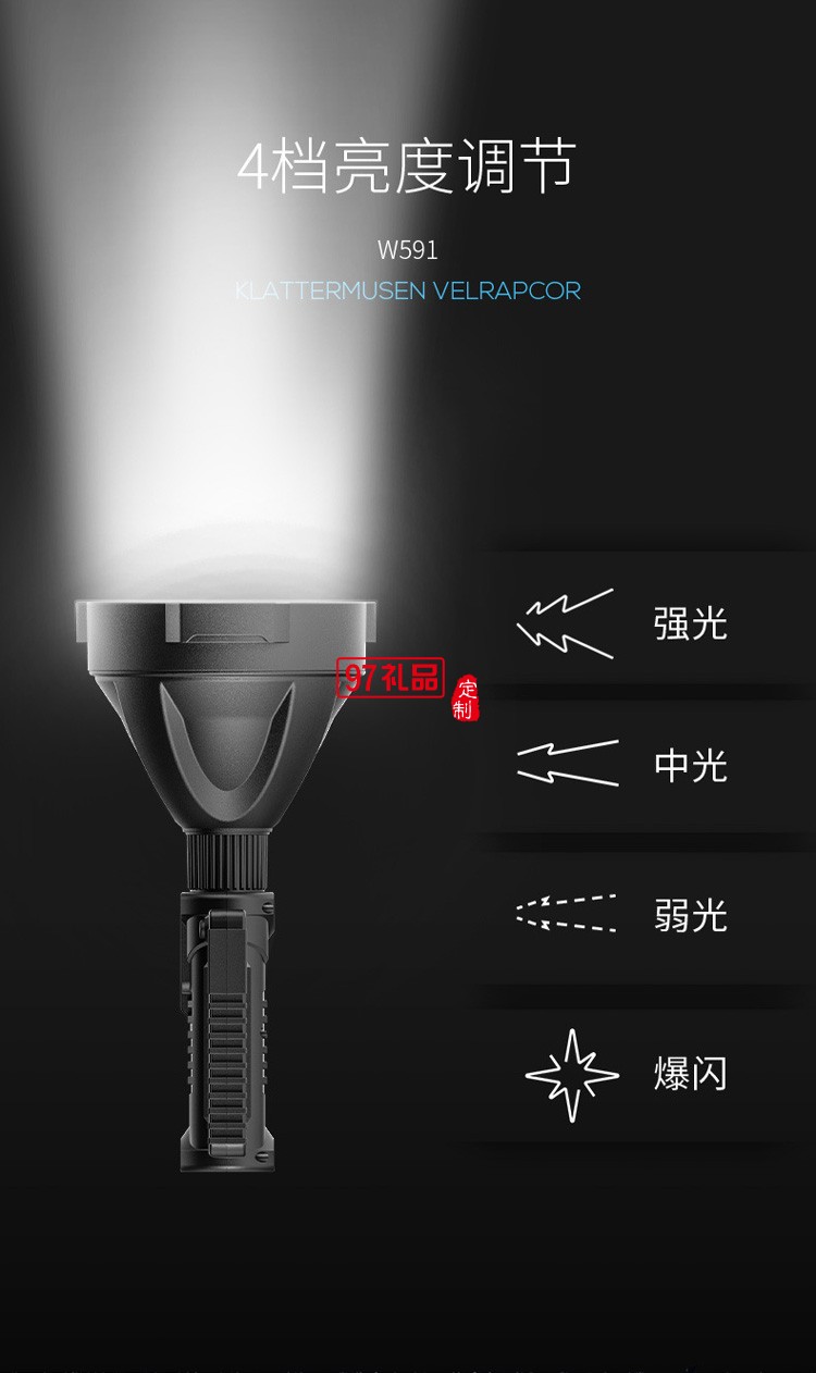 強(qiáng)光戶(hù)外手提燈露營(yíng)可充電led探照燈 塑料巡邏手電筒