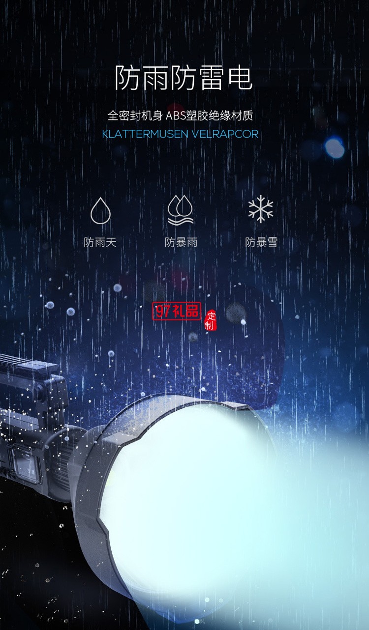 強(qiáng)光戶(hù)外手提燈露營(yíng)可充電led探照燈 塑料巡邏手電筒