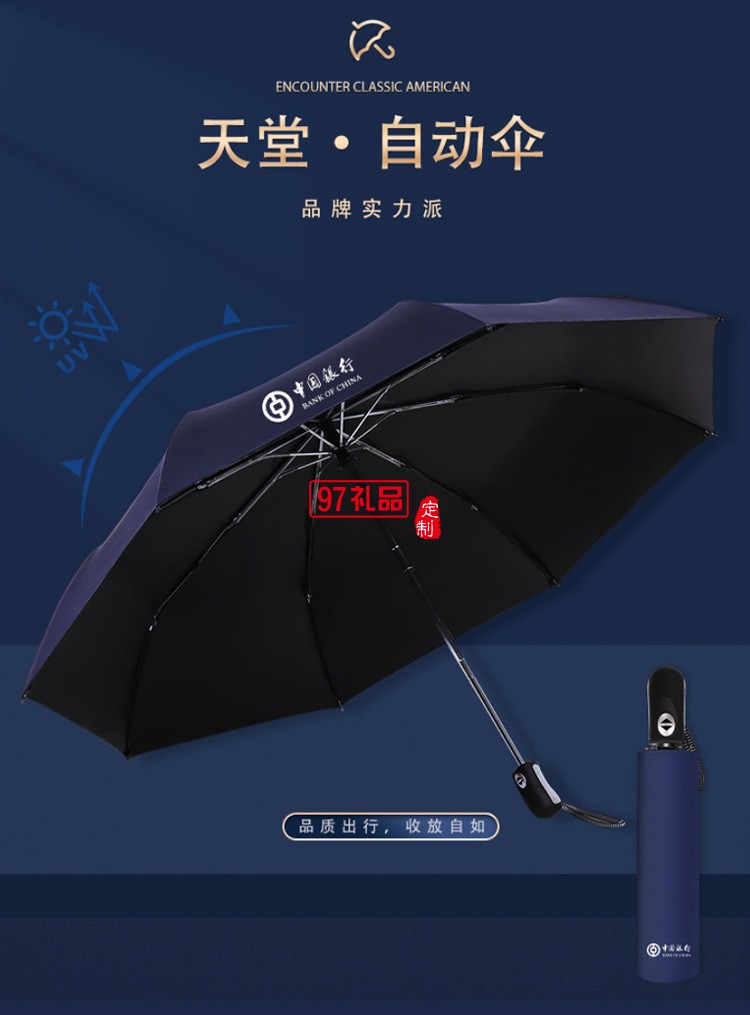 員工激勵開業(yè)活動實(shí)用套裝創(chuàng)意企業(yè)伴手禮