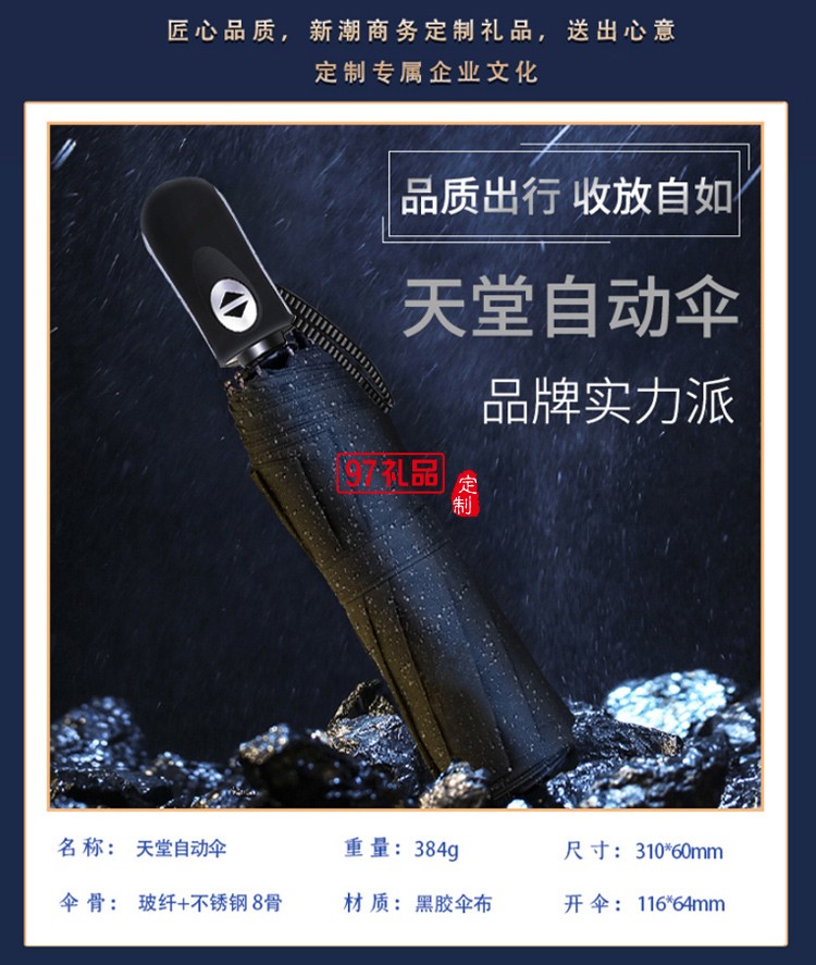 員工激勵開業(yè)活動實(shí)用套裝創(chuàng)意企業(yè)伴手禮