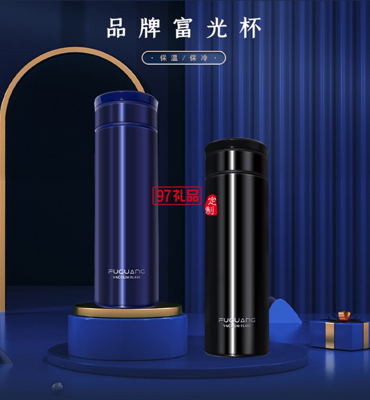 員工激勵開業(yè)活動實(shí)用套裝創(chuàng)意企業(yè)伴手禮