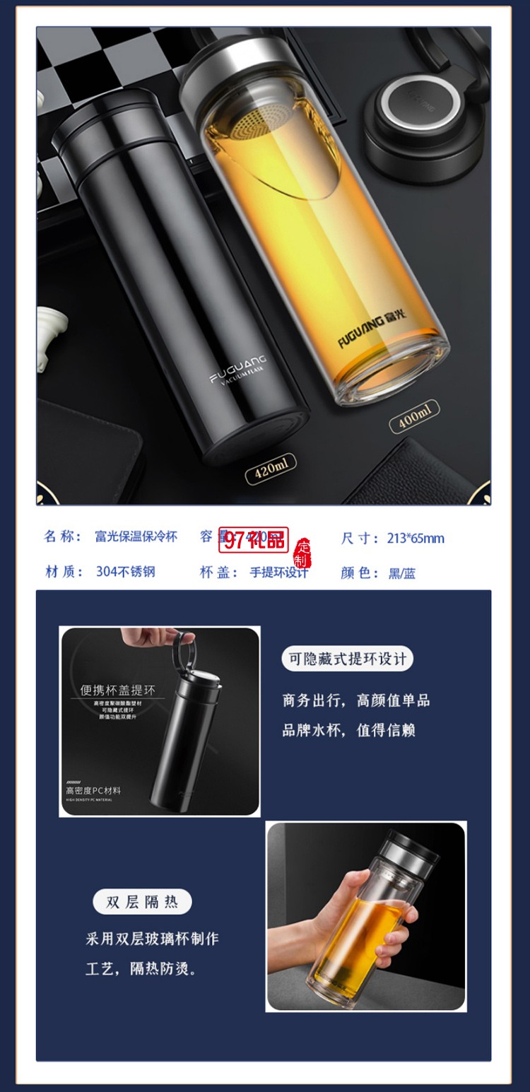 員工激勵開業(yè)活動實(shí)用套裝創(chuàng)意企業(yè)伴手禮