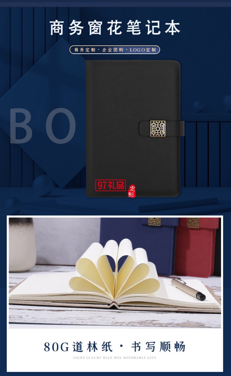 員工激勵開業(yè)活動實(shí)用套裝創(chuàng)意企業(yè)伴手禮
